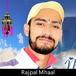 Rajpal Mhaal